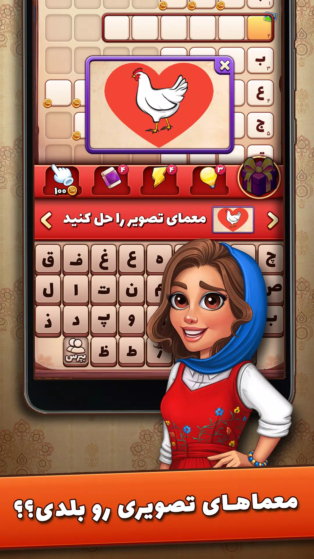 شهربانو Captura de pantalla 0