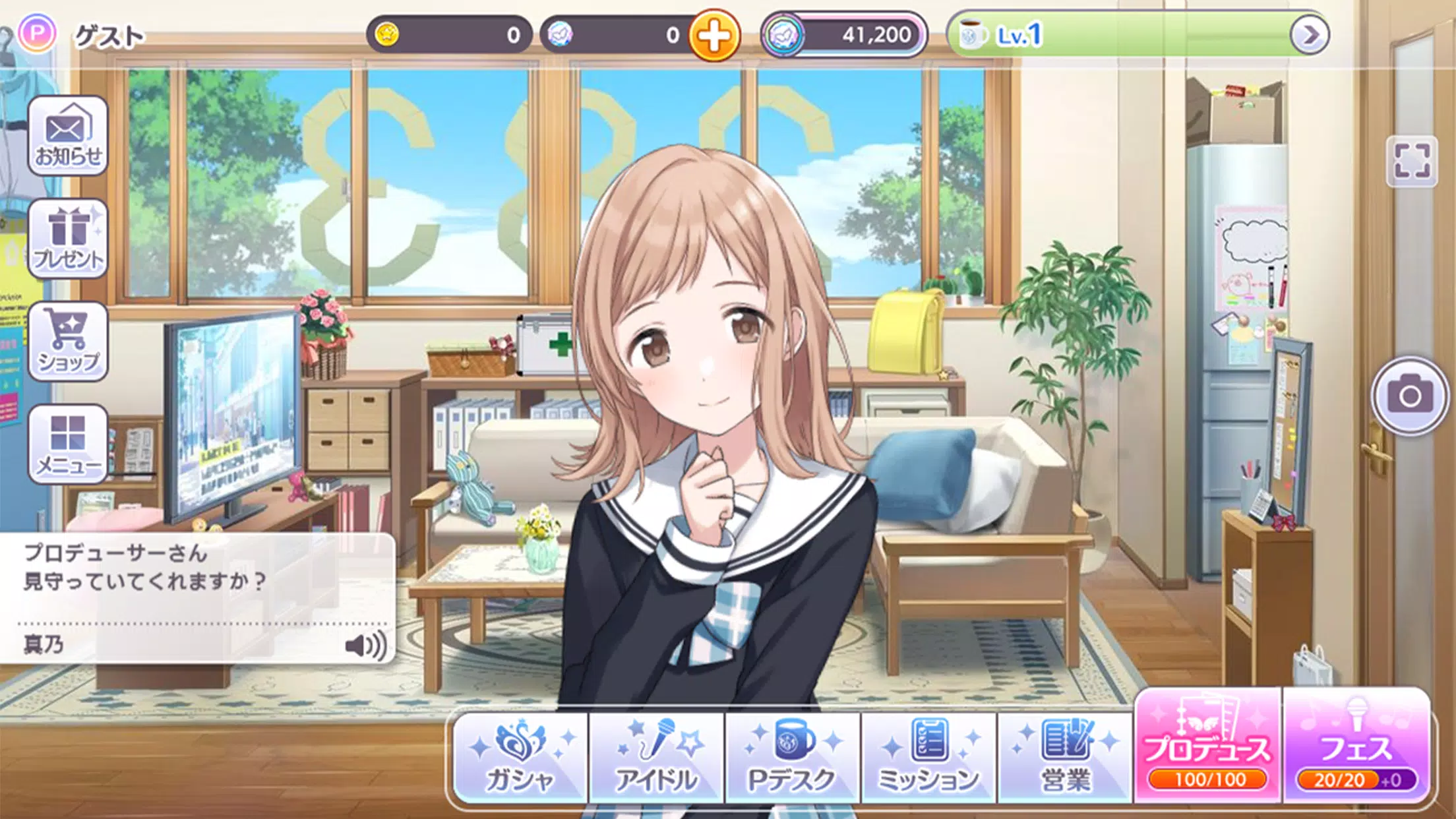 アイドルマスター シャイニーカラーズ Captura de tela 2
