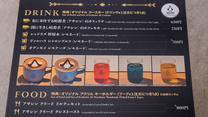 Nakakaranas ng Assassin's Creed Shadows Cafe sa Harajuku