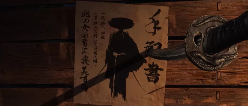 Yotei環境細節的幽靈