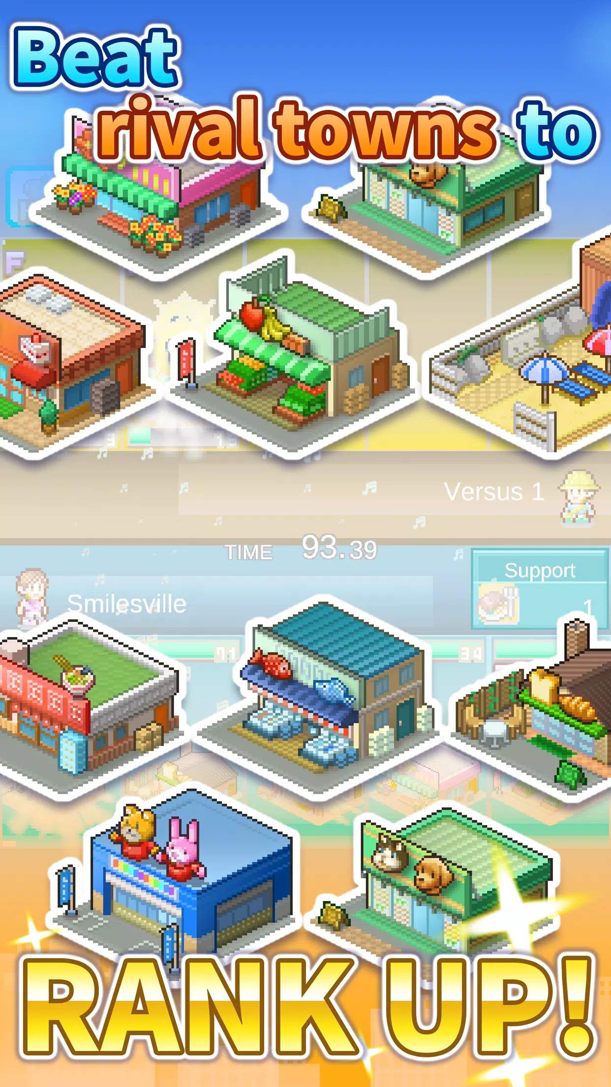 Dream Town Story應用截圖第1張