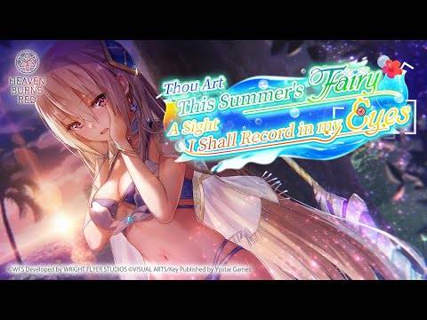 天堂燃燒紅色100天週年紀念活動