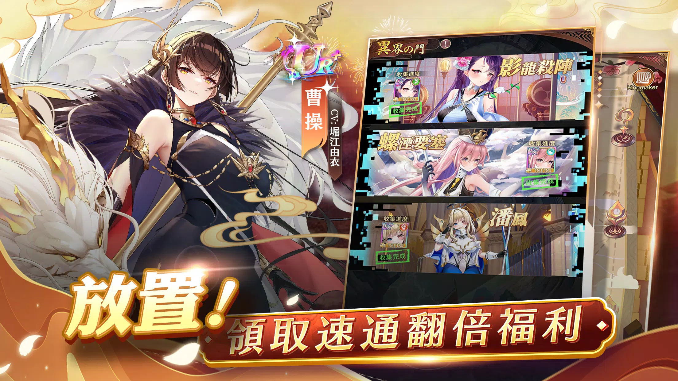 少女迴戰:登入送2024連抽 Captura de pantalla 3