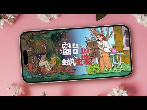 リバイバーゲームプレイスクリーンショット