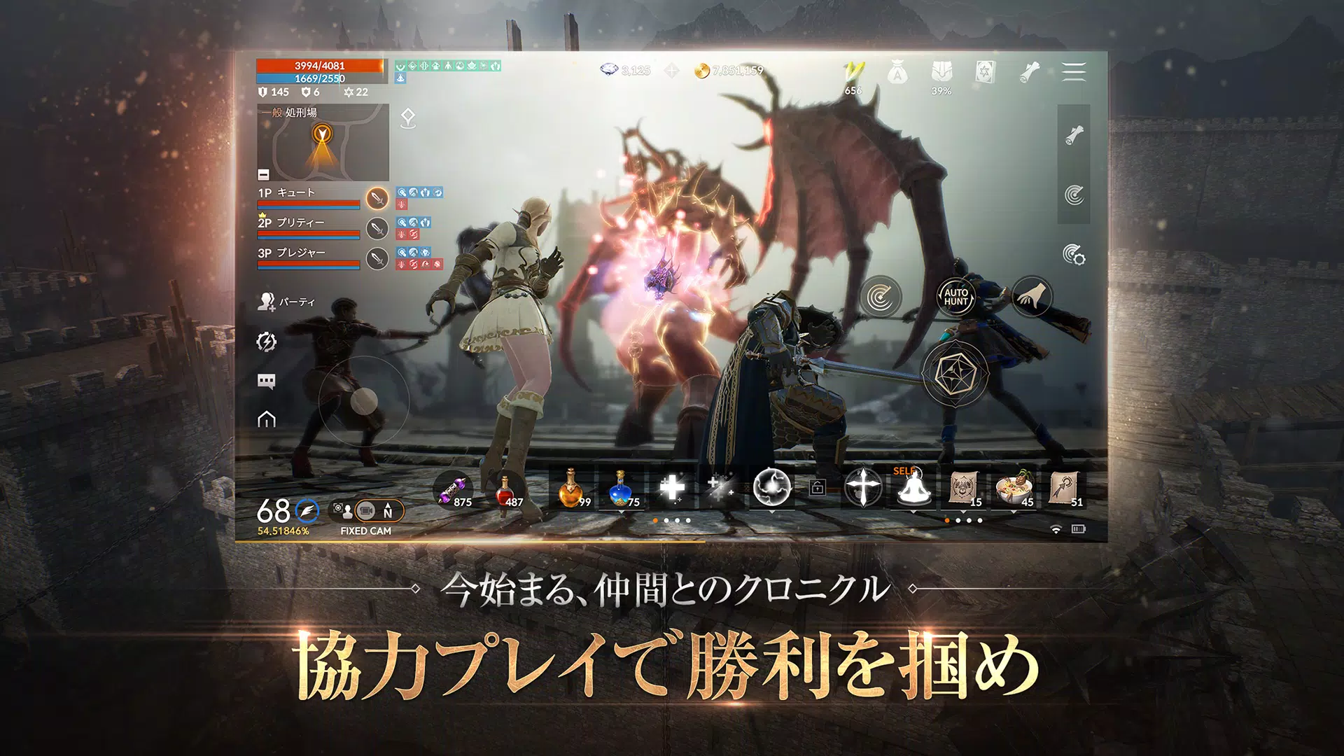 リネージュ2M（Lineage2M） 스크린샷 3
