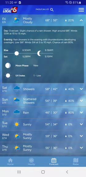 WPSD Radar スクリーンショット 2