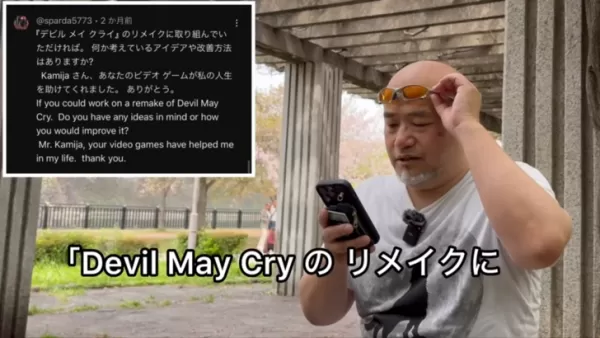 Kamiya Hints at Devil May Cry Remake Next