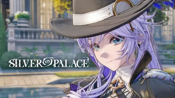 シルバー・パレス リリース日時