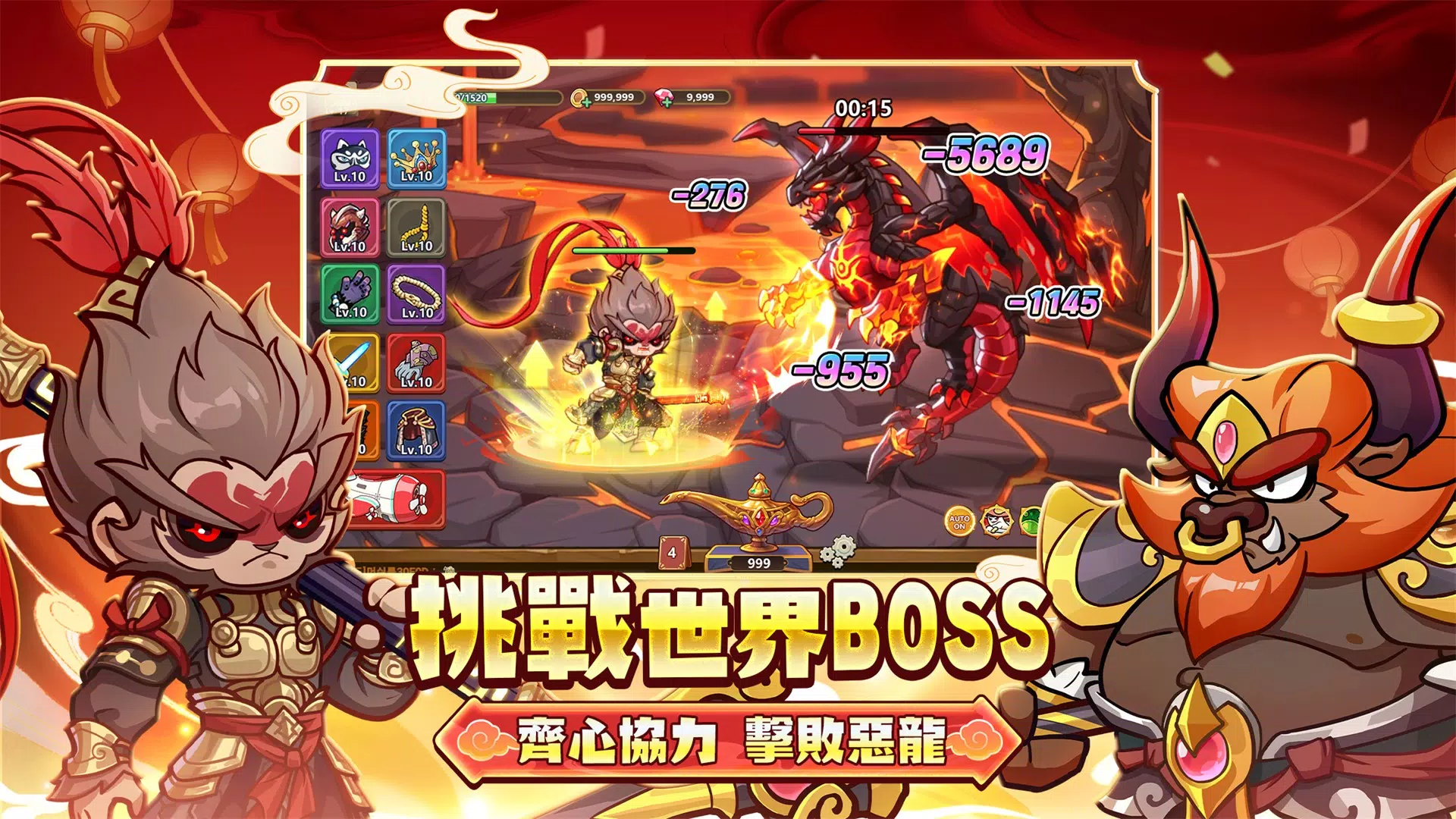菇勇者傳說 Captura de tela 2