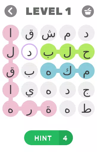 إسم ولد -بنت - بلد -حيوان Capture d'écran 1