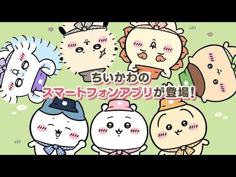 Chikawa Pocket Gameplay