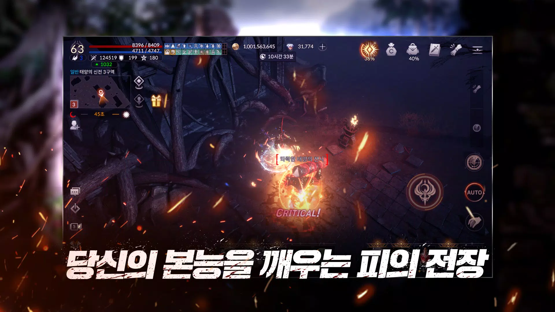 데카론M应用截图第3张