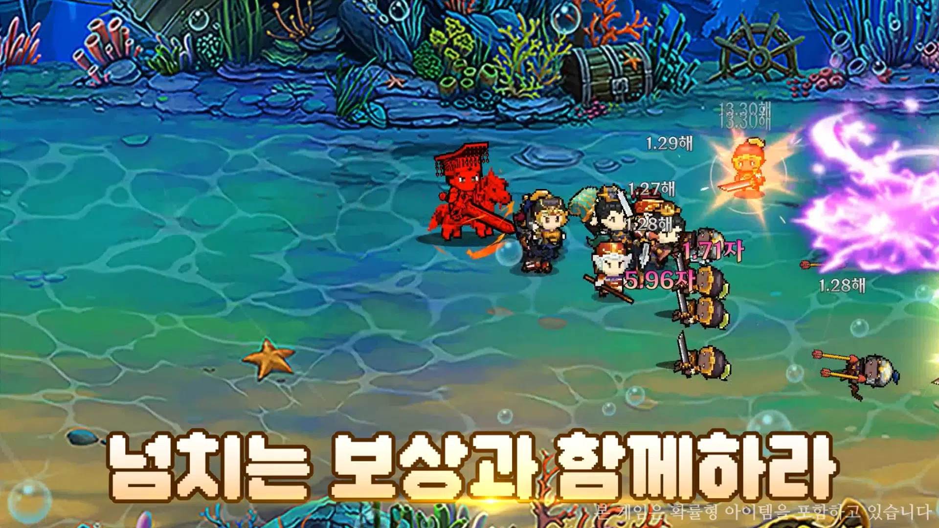 삼국지 군주전 Captura de pantalla 3