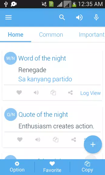 Filipino Dictionary Multifunct Скриншот 0