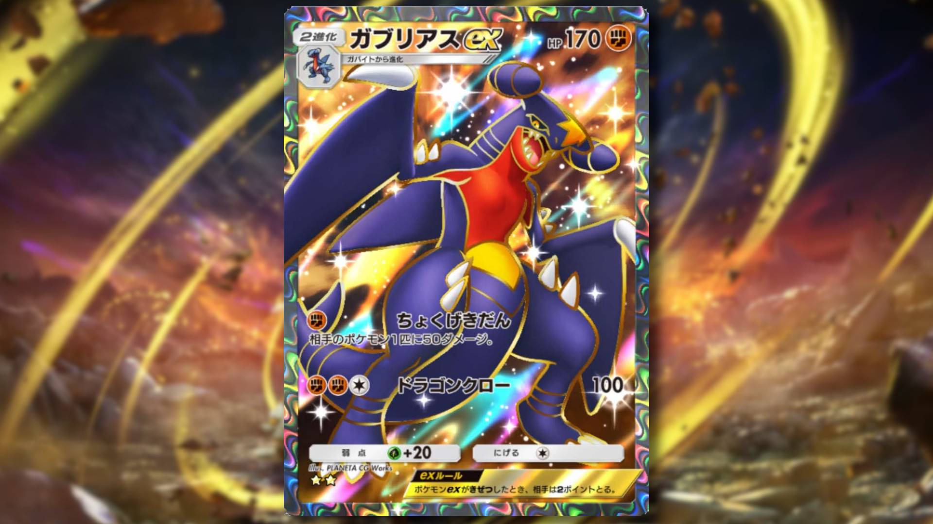 Top Garchomp ex Decks voor Pokemon TCG Pocket