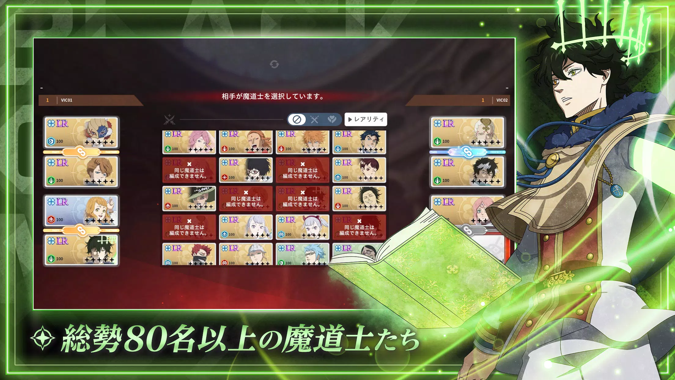 Black Clover Mobile (JP)應用截圖第1張