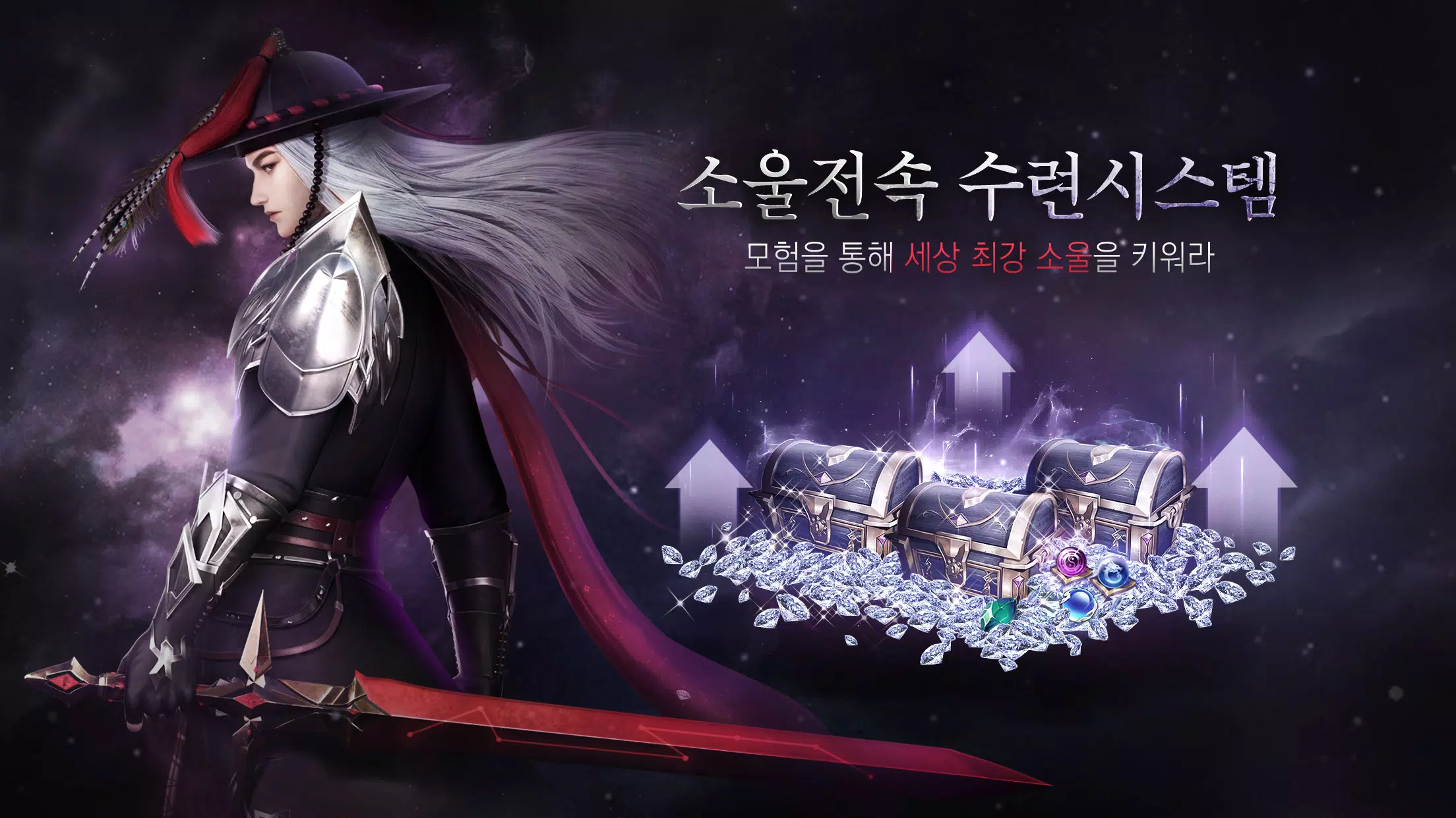 이모탈 소울應用截圖第1張