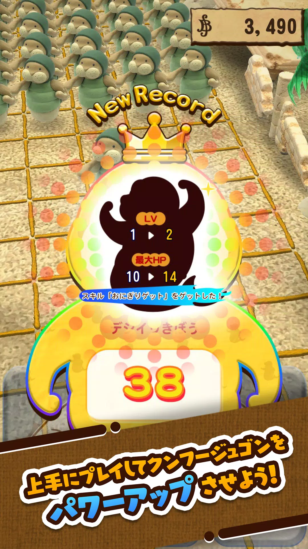 ONE PIECE クンフージュゴンのユニゾン大行進♪ Captura de tela 3