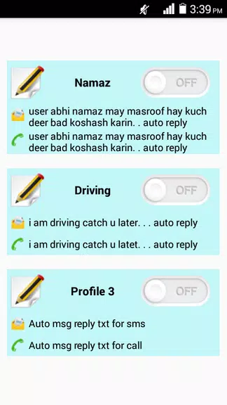 Auto reply應用截圖第0張