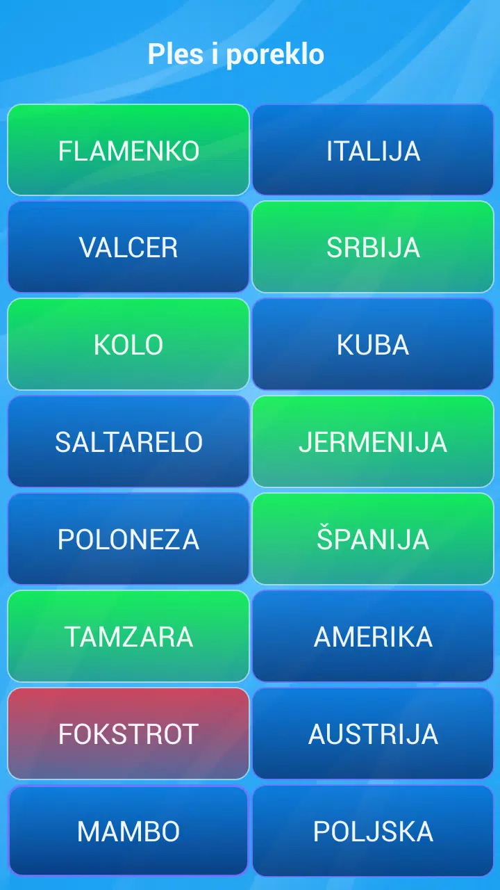 Slagalica应用截图第3张