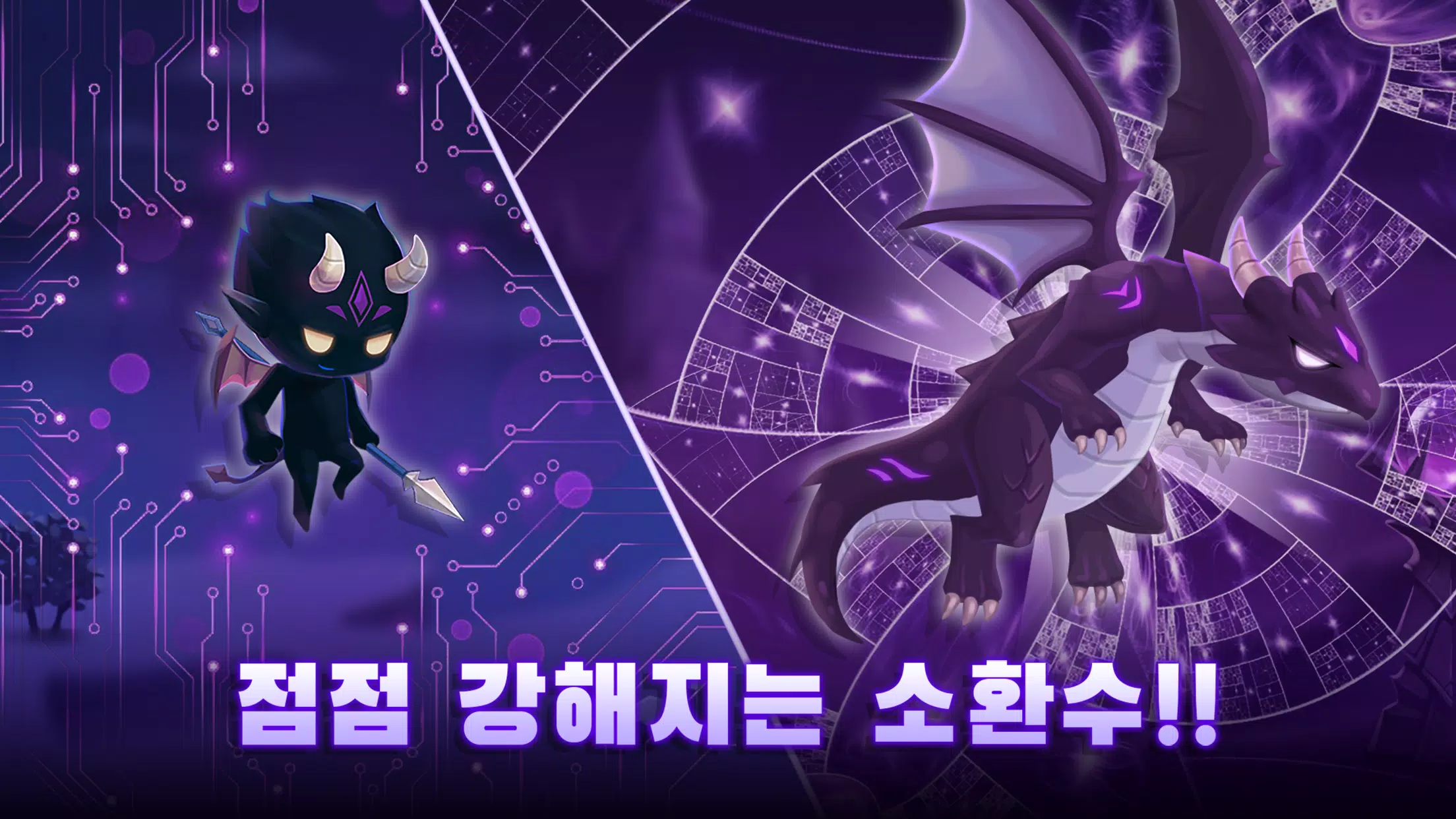 데빌 서머너 Captura de tela 1