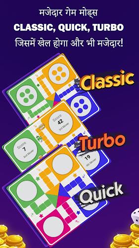 4P Games Plus - Ludo & Rummy Capture d'écran 2