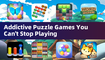 やめられない中毒性のあるパズルゲーム