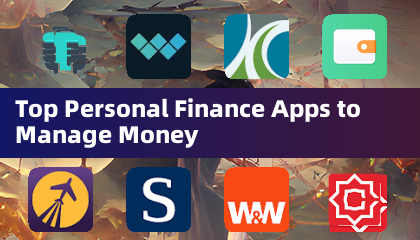 最佳個人理財應用程式