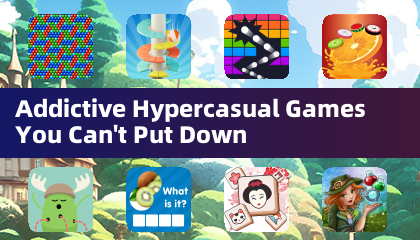 讓人上癮的超休閒遊戲讓你捨不得放下