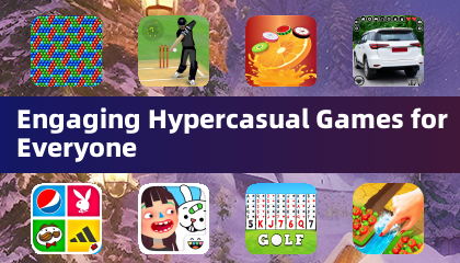 令人著迷的休閒遊戲，適合每個人