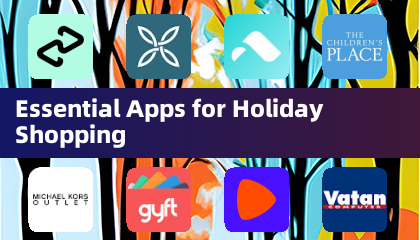 假日購物必備應用程式