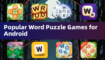 熱門 Android 文字解謎遊戲