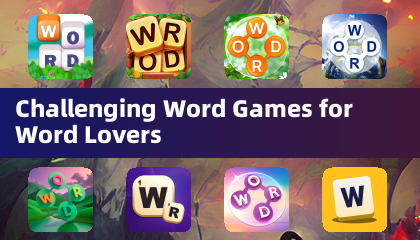 適合文字愛好者的挑戰性文字遊戲