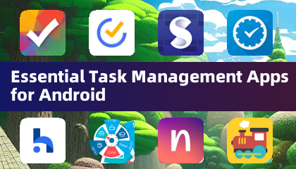 安卓必备任务管理应用
