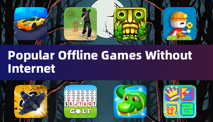 インターネットなしで人気のオフラインゲーム