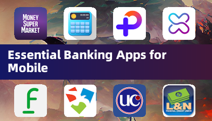 モバイル向け必須の銀行アプリ