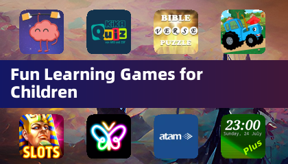 子ども向け楽しく学べるゲーム