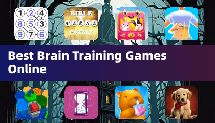 オンラインで最高の脳トレゲーム