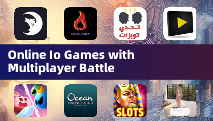 マルチプレイヤー対戦付きオンラインIOゲーム