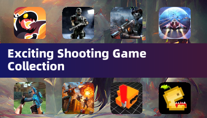 ドキドキのシューティングゲームコレクション