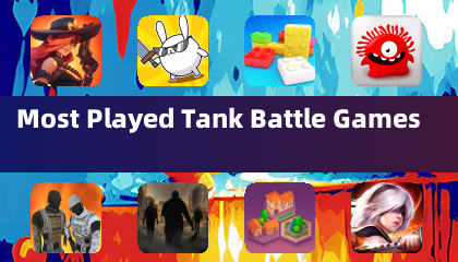 最もプレイされているタンクバトルゲーム
