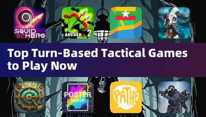 今すぐプレイできる最強のターン制戦術ゲーム
