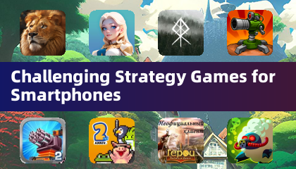 スマートフォン向けの難易度の高い戦略ゲーム