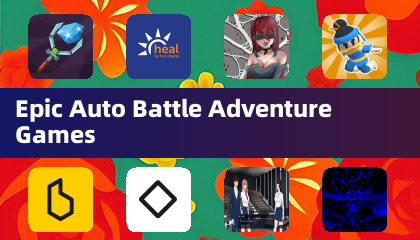 エピックなオートバトルアドベンチャーゲーム