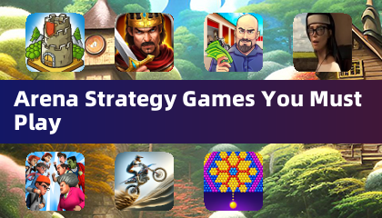 プレイすべきアリーナ戦略ゲーム