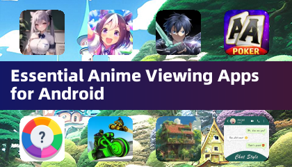 Android向け必須アニメ視聴アプリ