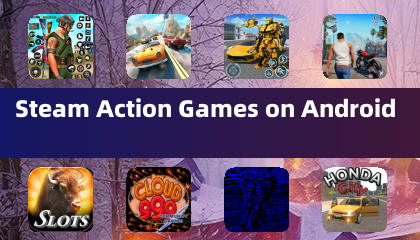 Steamのアクションゲーム（アンドロイド版）