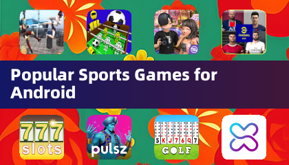 Android向け人気スポーツゲーム