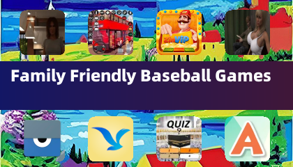 适合家庭的棒球游戏