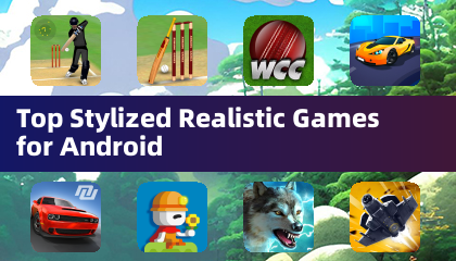 Android向けおすすめのスタイリッシュでリアルなゲーム